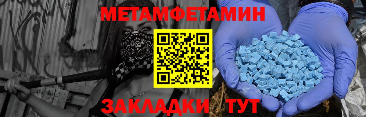АМФЕТАМИН 98% Ростов Великий