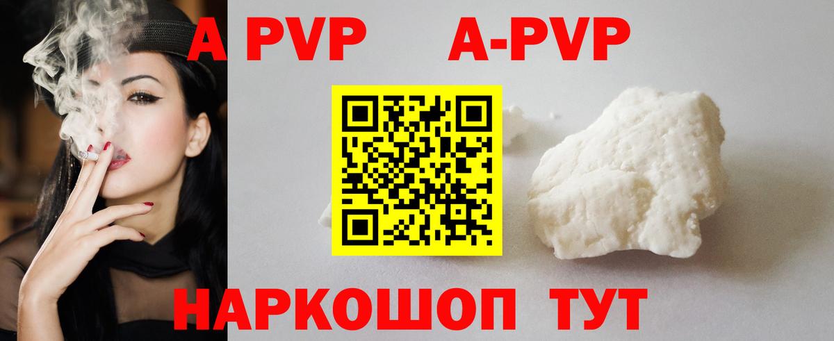 А ПВП Соль Ростов Великий