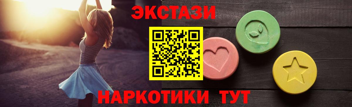 Экстази Punisher  Вход с VPN  ЭКСТАЗИ  Ростов Великий 