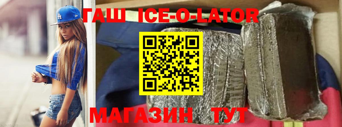 Ростов Великий  ГАШ VHQ  Вход с VPN 