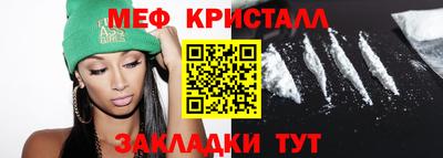 синтетический гашиш Татарск