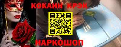 синтетический гашиш Татарск