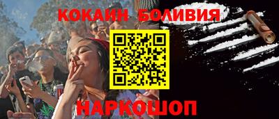 кокс Ставрополь