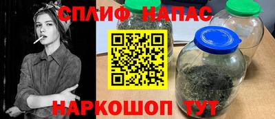 кокс Ставрополь