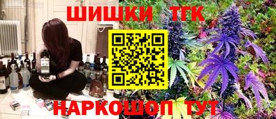 синтетический гашиш Татарск