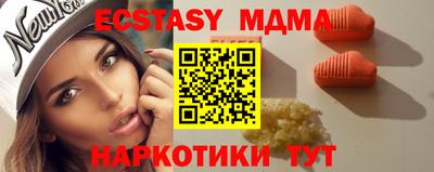 spice Старая Купавна
