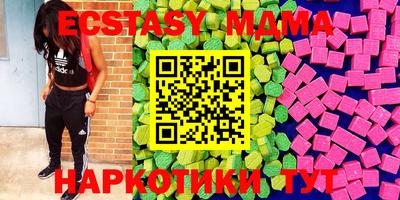 MDMA Тара