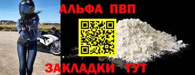 синтетический гашиш Татарск
