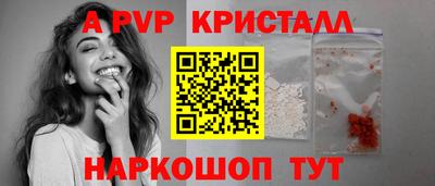 spice Старая Купавна