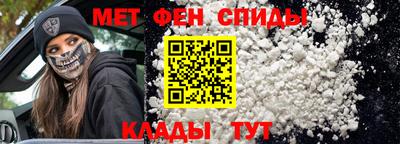 меф VHQ Туймазы