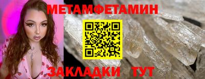 синтетический гашиш Татарск