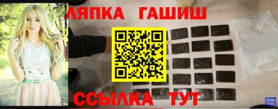 синтетический гашиш Татарск