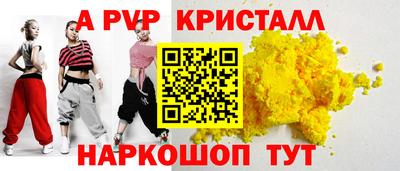мефедрон мука Тулун