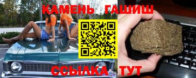 кокс Ставрополь