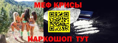 синтетический гашиш Татарск