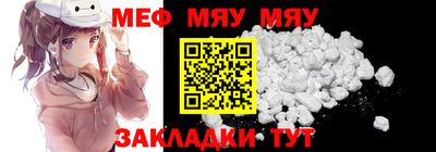 синтетический гашиш Татарск