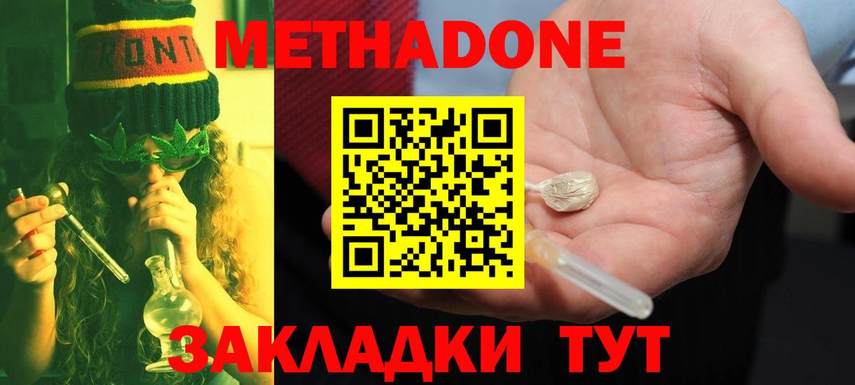 Псилоцибиновые грибы Ростов Великий