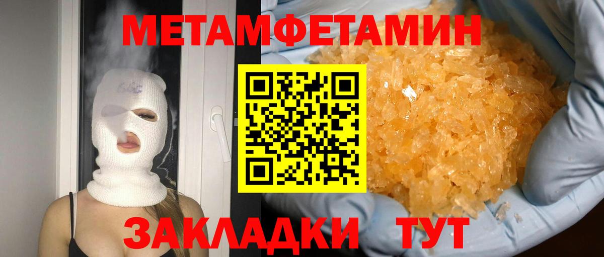 Первитин винт  Первитин винт  Вход с VPN  Ростов Великий 