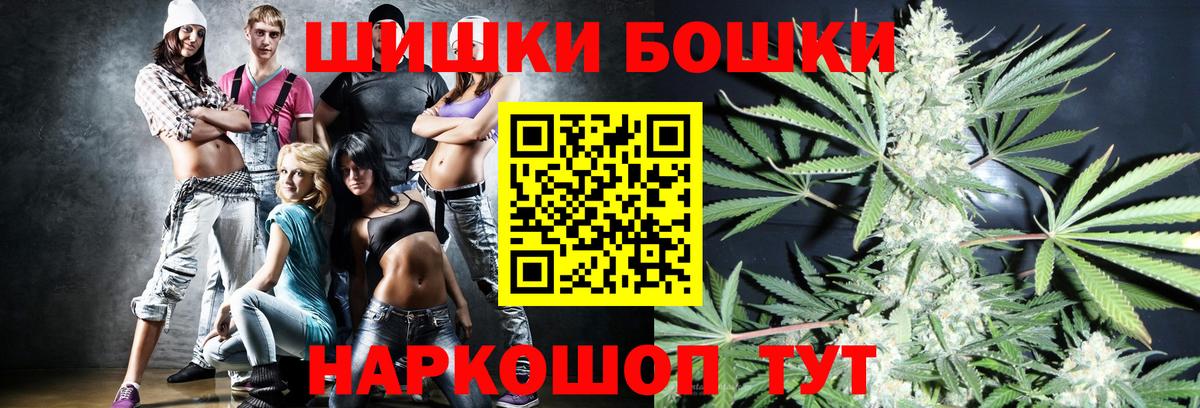 МАРИХУАНА  Ростов Великий  Вход с VPN  Меф   ГАШ  КОКАИН  МЕТАДОН  Кодеин 