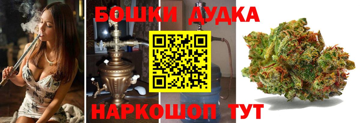 МАРИХУАНА White Widow  Конопля сатива  Вход с VPN  Марихуана сатива  Ростов Великий 
